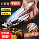 Chestnut opener stainless steel chestnut peeler chestnut shell opener chestnut clip cross knife chestnut opener 1 pack