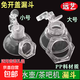 Tea set, tea bar machine, automatic water kettle, lid-free funnel with kettle cover on top, dust-proof funnel lid nut 15mm