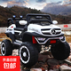 Children's electric car, adult remote control, male and female, baby, oversized stroller that can sit on a double off-road toy car, standard white