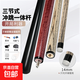 Billiard cue jumper American-style cue big head three-section split cue jumper 14mm red and black jumper bare stick