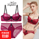WOMAN TEMPTATION pure lust sexy underwear women's lace push-up soft steel ring contrast bra red 75B
