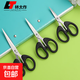 Practical scissors stainless steel woolen clothes scissors household fabrics clothes scissors handmade scissors special scissors stationery scissors medium 1 pair mobile style