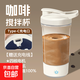 Fully automatic blending cup coffee cup soy milk cup electric charging model with scale portable shaker cup blending cup coffee cup 400ml