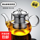 Huxian glass teapot heat-resistant and high-temperature-resistant thickened glass pot office household electric ceramic stove teapot kettle 400ml single pot