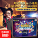 61儿童节魔术大礼盒魔法道具套装玩具魔术师盒扑克牌表演盒子 【32种魔术道具】030-21魔术礼盒 61儿童节表演套装魔术道具