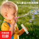 Early education children's educational fantasy bubbles, bubbles that cannot be blown, mini bubble wand experience pack, 3 pieces