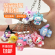 Cute Kuromi keychain pendant, practical prize for students, small gift for children, 2 pack, random style