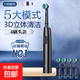 360 packages Rotating electric toothbrush Deep cleaning of the mouth Gum protection and tooth decay prevention A must-have gift for home use for boys and girls for outdoor travel New Year's Day gift Black model (4 brush heads)