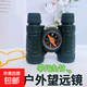 Binocular camouflage telescope, eye protection, high magnification, ultra-clear, portable with lanyard, children's telescope toy, military green exploration telescope + (with compass) 2 pcs