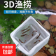 Stainless steel retractable fishing net fish tank fishing small 3d fishing net pocket dense net tropical ornamental fish fishing net stainless steel retractable fishing net - large white - square - 1 pack