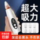 Blackhead Suction Device Blackhead Cleaning Magic Blackhead Suction Device Facial Small Bubble Cleaner Instrument Deep Acne Pore Blackhead Removal Beauty Device Gift for Girlfriends Fully Equipped with Rechargeable Powerful Suction + Deep Cleansing + Blackhead Removal in Seconds