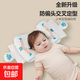 Baby shaped millet pillow for newborns 0 to 6 months old, corrective and anti-migraine pull-out pillow for baby with fixed head shape for side sleeping, upgraded pull-out version - Lenzing Tencel Blue Pony + Xiaomi filling