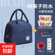 Lunch bag thickened aluminum foil lunch box bag thermal bag lunch bag large portable portable lunch box bag