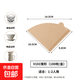 Food grade coffee filter paper American coffee machine fan-shaped conical log filter paper hand-drew drip filter paper 101 natural color V-shaped 100 pieces/pack 1-2 people no Specifications
