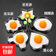 Stainless steel omelette mold omelette heart-shaped omelette mold heart-shaped model omelette ring omelette egg omelette mold 2 pack love + Mickey