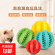 Jingdong Express Pet Teething Ball Toy Watermelon Silicone Bite-Resistant Teeth Cleaning Ball for Dogs Chewing Dog Teeth Cleaning Ball 2 Pack 5cm