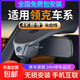 Lynk & Co 01/02/03/05/06/09 4K ultra-clear dedicated driving recorder with night vision and ultra-clear original factory cable-free package installation - please note model + year + configuration when placing an order Dual recording 4K + 32G card