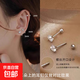 Earrings Women's Ear Bone Nails Niche High-end Cochlear Nails Earrings Earrings Flat Bottom Screws 4mm Double-Headed Earrings Silver Pair