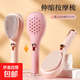 Head Vibrating Massage Comb Comb Electric Small Comb Scalp Air Bag Vibrating Massage Comb Soothes Scalp Small Internet Celebrity Comb 520 Birthday Gift for Boy and Girl Friend Telescopic Magic Comb (Random Color Hair) Event Exclusive