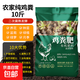 Chicken manure fermented organic fertilizer for household vegetables and flowers, agricultural chemical fertilizer, nutritious soil fertilizer for fruit tree potting, chicken manure fermented organic fertilizer 10 Jin Jin equals 0.5 kilograms
