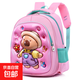 幼儿园书包中大班新款儿童女孩卡通轻便减负背包大容量男生双肩包 JX-8704#粉色