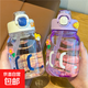 Same style as big brands Summer sports water bottle straw tons cup fresh portable anti-fall water cup small cool cup white 700ml