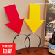 Funny arrow headband to prevent getting lost 2025 new hot style funny bestie couple conspicuous headband face wash hair accessories Arrow two-piece set abstract funny