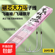 Carbon core vigorous horse sub-thread flying knocking wolf teeth flying knocking sleeves black pit flying knocking crucian carp and carp violently grabbing fish pe sub-thread carbon core flying knocking sleeve 0.3 thread tied with hook 6/hook 7 each line number 10 pairs