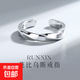 Möbius ring ring for men, trendy niche design, opening for couples, index finger, retro light luxury, high-end sense M1486 Möbius ring ring, opening adjustable