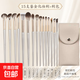 Gilt soft-bristled eye shadow brush set 15 pcs/8 pcs makeup brushes, eye beginner nose shadow detail eyeliner blade brush, upgraded gilt 15 pcs makeup brush + brush set