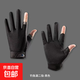 Fishing two-and-a-half-finger style sun protection anti-slip outdoor thin gloves breathable touch screen sports cycling gloves black two-finger style one size fits all 1 pair