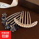 Pearl upside-down comb hairpin for women 2025 new high-end hairpin artifact hairpin high-end hair comb hairpin headdress 11 high-end 2-piece set