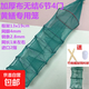 High-quality thickened eel cage green fish net folding mesh seaside imported shrimp cage fishing net fish shrimp eel reinforced cage four doors 1 meter 6 sections 4 doors green free ground plug + bait ball high-quality thickening