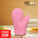 Anti-scald gloves, insulated and thickened silicone kitchen oven special baking, high temperature resistant, non-slip, anti-heat, microwave oven baking, radish rabbit-sakura powder 1 piece