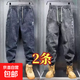 Stretch elastic waist jeans for work wear for men in autumn and winter American harem leg casual pants wear-resistant work pants blue gray + gray 2 pieces 3XL recommended 150-165 Jin Jin equals 0.5 kg