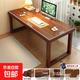 Desk computer table desk dresser large size study table student home rectangular writing table workbench 15MM thick walnut color 180*60*75