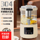 Health kettle, kettle, hot water kettle, constant temperature kettle, health kettle, teapot, teapot, all-in-one machine, fully automatic glass insulation, small household milky white 3L 304 stainless steel faucet, split flower teapot + filter