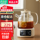 Household floral teapot all-glass constant temperature health kettle home multi-functional office burning constant temperature thickened high borosilicate glass kettle floral teapot stew new 1.5L 1.5L large screen touch adjustment model
