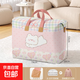 JD Logistics Large Capacity Quilt Storage Bag Quilt Organizer Portable Moving Packing Bag Kindergarten Luggage Bag Butterfly Puppy Extra Large - Reinforced Handle