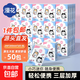 Flower handkerchief paper cute pet cat small pack paper towel toilet paper napkin facial tissue wet water toughness wholesale 3 layers 6 pieces * 50 pack colorful cat handkerchief paper