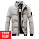 Winter cotton-padded jacket for men, thickened and warm, stand-up collar cotton-padded jacket for men, Korean style casual men's large size solid color bread coat, trendy gray 4XL