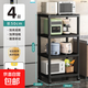 Household microwave oven sandwich rack floor-standing multi-layer multi-functional storage rack pots and pans kitchen rack floor-standing extra thick and bold (black - with wheels) 4 layers 60cm