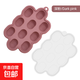Baby fruit and vegetable bite-proof silicone ice tray mold set for oral period, food grade, dark pink (small food ice tray 70g)