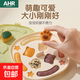 AHR baby food supplement steamed cake mold new thickened high temperature resistant cartoon baking household food grade silicone maternal and infant grade silicone material single mold + oil brush + 50 decorating bags Cute DIY party cat-little duck yellow comes with dust-proof breathable cover
