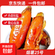 Authentic Tobacco Potato No. 25 Oil-flowing Honey Roasted Sweet Potato Sweet Potato Origin Straight-haired Sweet Potato Net Weight 3Jin Jin equals 0.5kg Single fruit 50-150g