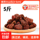 Nutrient soil volcanic stone fish tank special granular natural filter material fish tank landscaping bottom sand ancient fish farming material large pieces boutique volcanic stone 3-5 cm-5Jin Jin is equal to 0.5 kg