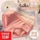 Pure cotton underwear for women, antibacterial and antibacterial, 100% cotton interior, comfortable, skin-friendly and breathable, mid-waist briefs for girls, 1 pack - random color L (105-125Jin Jin equals 0.5kg)