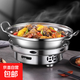 Thickened stainless steel alcohol stove small hot pot solid liquid dormitory pot portable hotel dry pot household set good quality alcohol stove + pot without lid 26cm