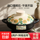 Casserole stew pot dry-cooked without cracking, high-temperature resistant dry-cooked household gas stove, open flame can be used ceramic pot dry-cooked pot, small daisy style dry-cooked pot, suitable for 2-4 people 2.5L