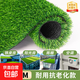 Canopy silencer mat, simulated lawn, fake turf, anti-drip, silent artifact, roof iron sheet, noise reduction and heat insulation on rainy days, 3 cm durable and anti-aging model (1 meter wide * 1 meter long)